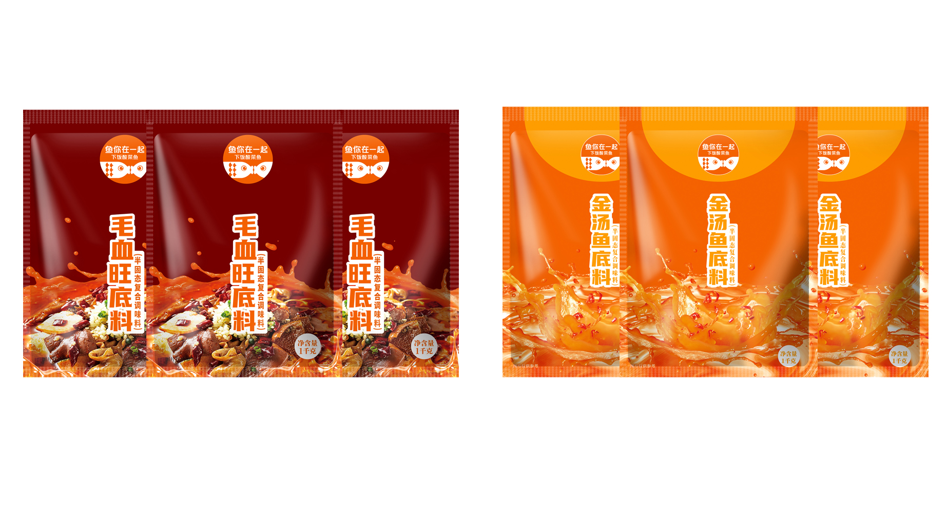 魚(yú)你.jpg